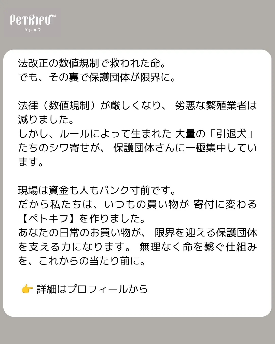 2026年7月度寄付報告